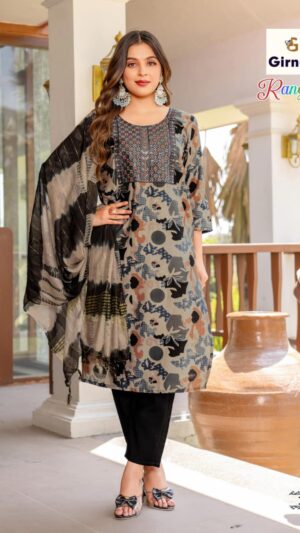 launch No.1 Summer collection at low price